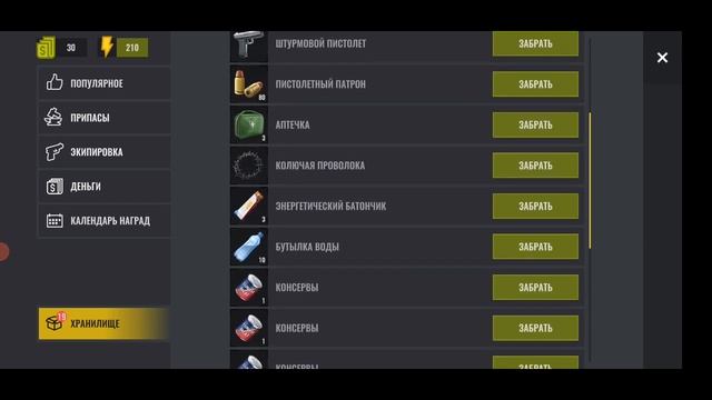 No Way To Die #6 ➤(Мы Его Сделали..., прохождение) смотреть онлайн