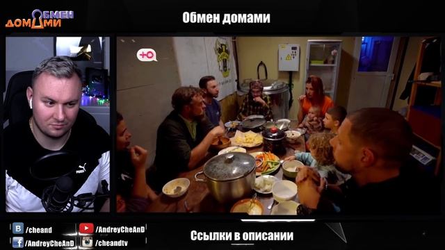 Обмен Домами ► Живут как ДИКАРИ