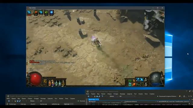 Бот для POE Path of Exile Bot автоматическая игра, хоть в 200 окон. смотреть онлайн