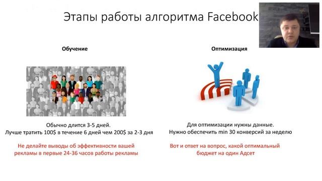 Как разогнать оптимизатор смотреть онлайн