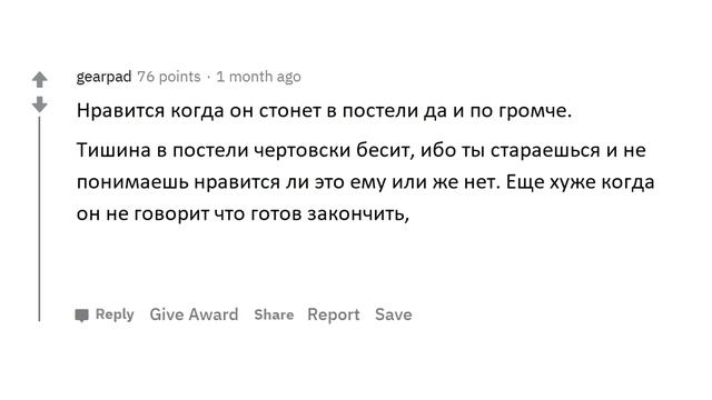 АПВОУТ – ДЕВУШКИ ЧТО ВАС ПРИВЛЕКАЕТ В ПАРНЯХ? I РЕДДИТ смотреть онлайн