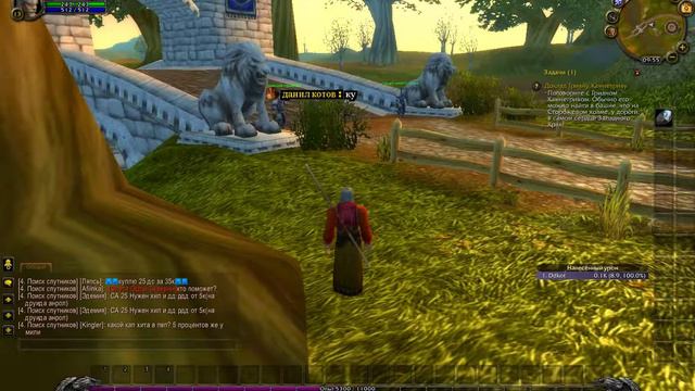 Wowcircle X5  3.3.5a прокачка лока (стрим)