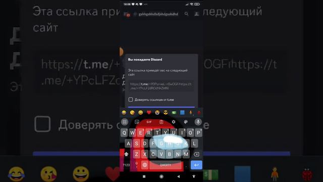 как сделать ссылку на свой ТГ канал? смотреть онлайн