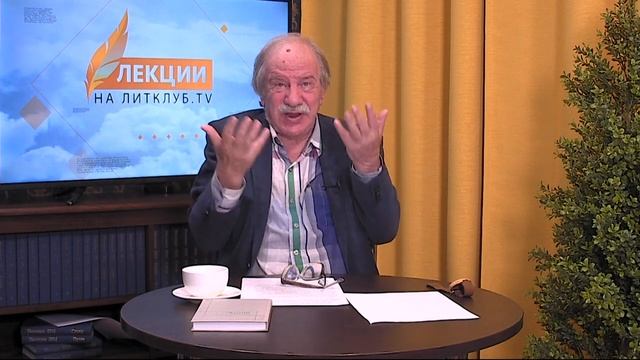 Литературные течения: метаметафоризм. Лекция Константина Кедрова смотреть онлайн