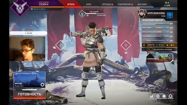 Наконец то apex на ПК!!!. Тестим. стримим, общаемся! |APEX LRGRND 9 SESONE| смотреть онлайн