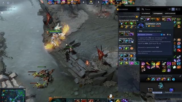 DOTA 2, незнакомый мужик, путь со дна, 65 порядочности! смотреть онлайн
