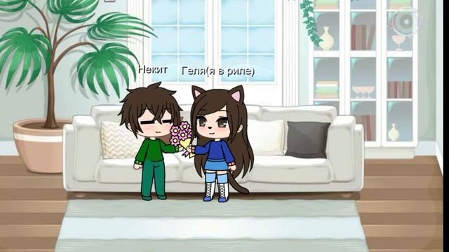 меме цветы не ориг смотреть онлайн