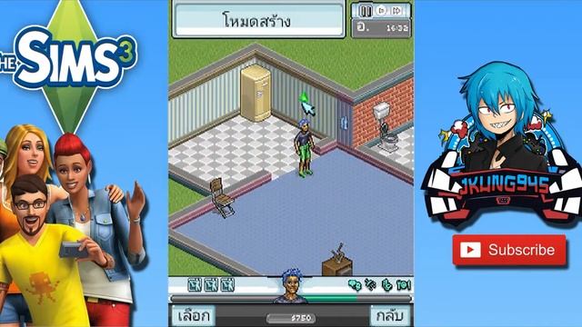 The sims 3 (Java)-ทำงานวันแรกถึงกับโดนไล่ออก смотреть онлайн