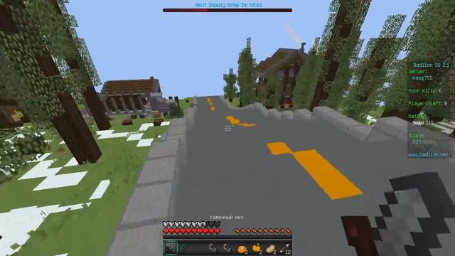 ГДЕ РОЛИКИ?! ВЕРНУЛСЯ! | MINECRAFT ГОЛОДНЫЕ ИГРЫ | # 3 смотреть онлайн