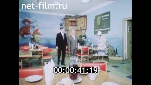 1985г. Евпатория. детский клинический санаторий. Крым. смотреть онлайн