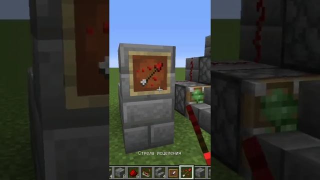Секретная лестница в Майнкрафт | Механизмы в minecraft #shorts смотреть онлайн