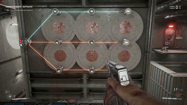 Atomic Heart. ХРАЗ и П3 о нейроконнекторах, часть1