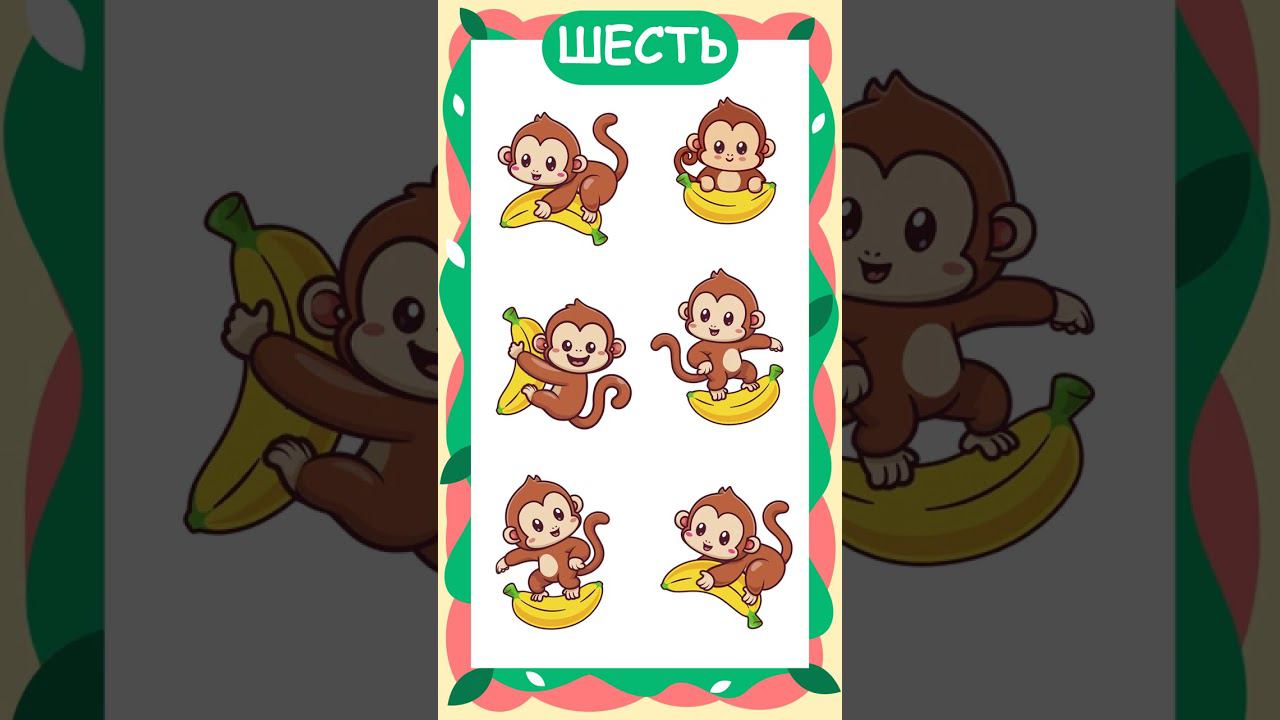 Цифра 6 и число шесть - Песенка для детей про цифры - Музыкальный мультик Крошка Антошка #УчисьИграй смотреть онлайн
