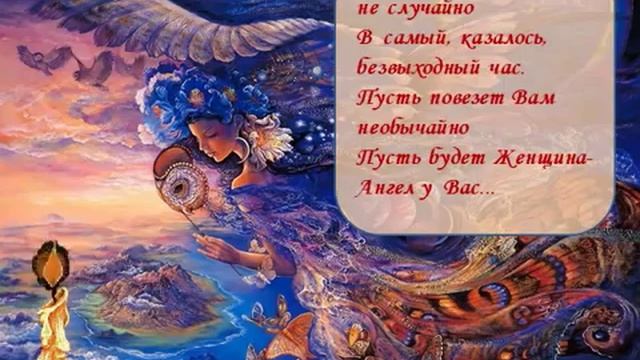 Поздравление с 8 Марта! смотреть онлайн