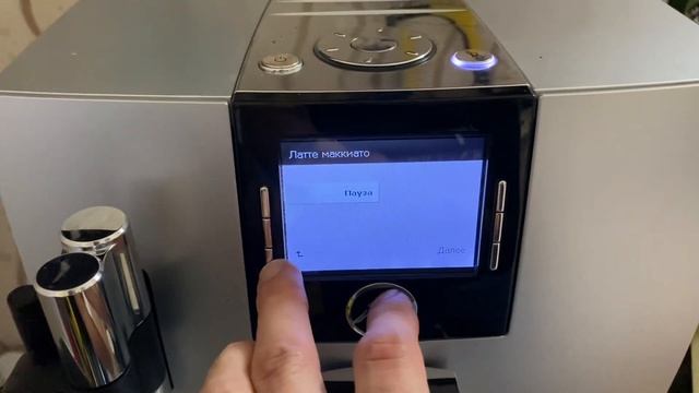 Jura J9.3 інструкція просто і швидко. смотреть онлайн