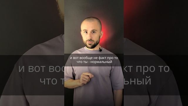 Частая причина удобного подавленного ребенка смотреть онлайн