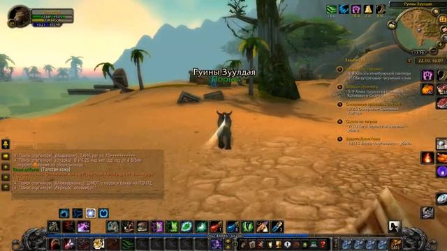 #34. ПРОКАЧКА В ТЕРНИСТОЙ ДОЛИНЕ. World of Warcraft: Wrath of the Lich King. (WoW Circle x1) смотреть онлайн