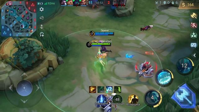 💎Mobile Legends - Флорин/главное не забывать нажимать ульт смотреть онлайн
