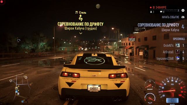 Need For Speed (2015) ► Прохождение #5 ► Свет, Камера, Мотор смотреть онлайн