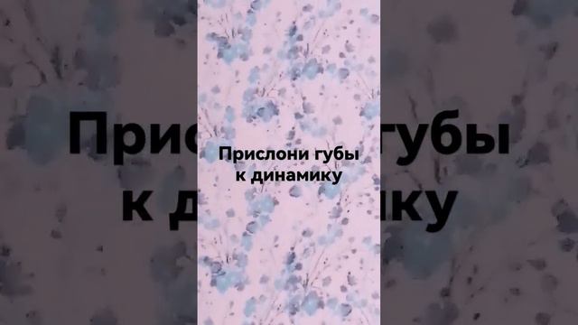 Это звучит как флейта ❗ звук не мой❗❗ смотреть онлайн
