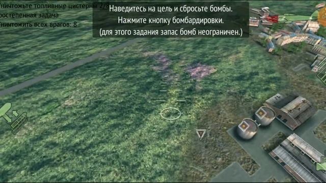 играю в новую игру Warplanes:WW2 Dogfight смотреть онлайн