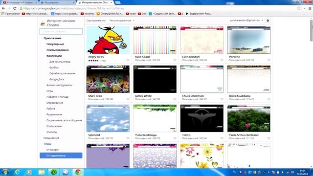 Как установить или поменять тему в браузере Google Chrome смотреть онлайн
