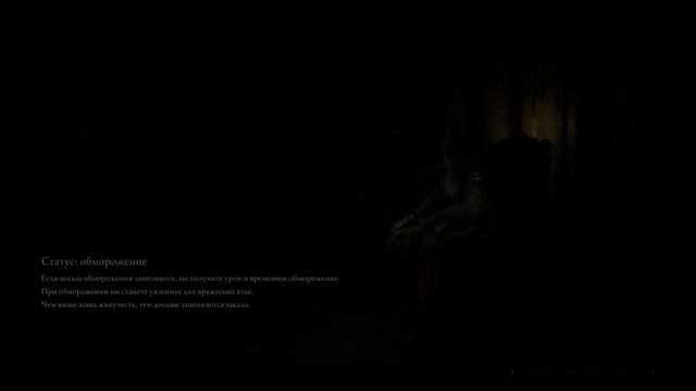 ELDEN RING test 1 смотреть онлайн