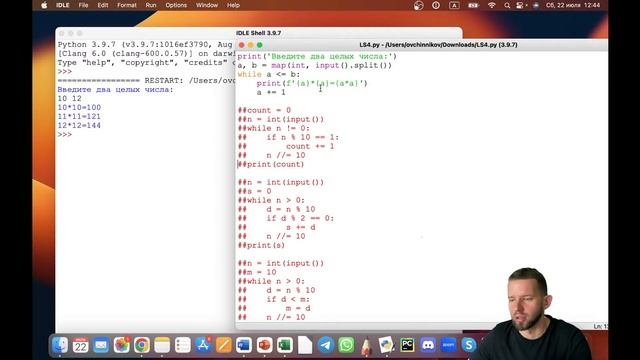 ЛШ 4: Циклические алгоритмы в Python | ЕГЭ 2024 Информатика смотреть онлайн