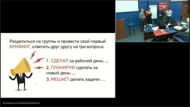 Пример ответа на брифинге смотреть онлайн