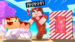 ?Майнкрафт, но он ПОЛНОСТЬЮ ИЗ КОНФЕТ!