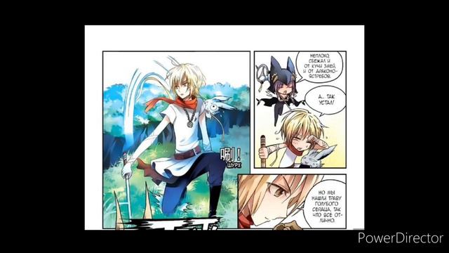 Маньхуа. Извивающийся дракон. Глава 43-45 смотреть онлайн