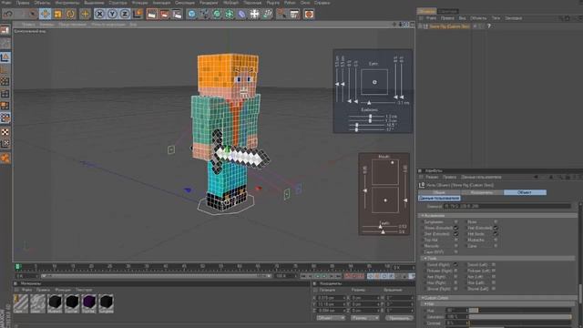 Как сделать арт в cinema 4D? смотреть онлайн