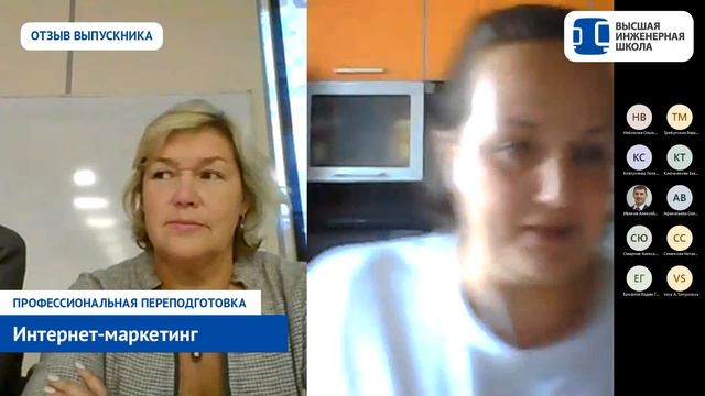 Интернет-маркетинг в СПбПУ. Отзыв Ольги Набоковой смотреть онлайн