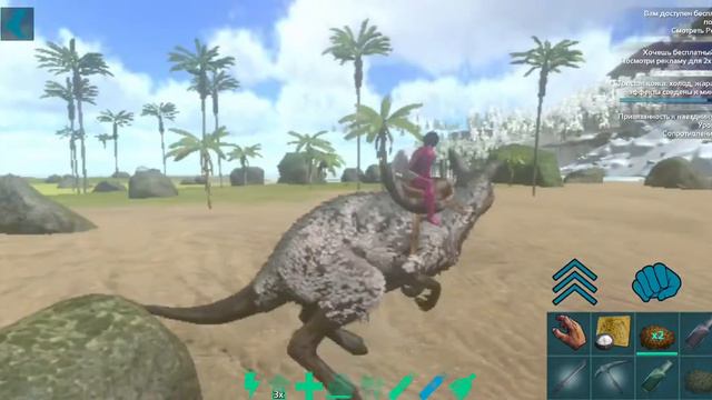 Выводим мутацию у Аллозавра,Птера и Прокоптодона в ARK mobile смотреть онлайн