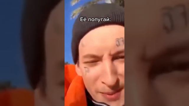 Когда пришёл знакомиться с её родителями #shorts Подпишись, ты! смотреть онлайн