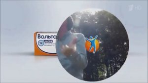Реклама Вольтарен   Декабрь 2020