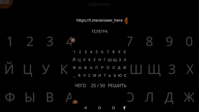 ИГРА ЧЕГО 50/50 ВОПРОСОВ смотреть онлайн