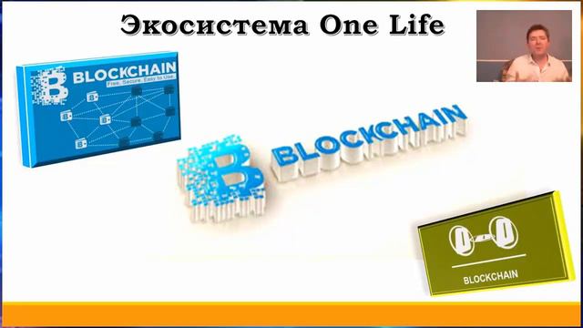 Презентация OneLife 13 04 2017 Дмитрий Топольницкий смотреть онлайн