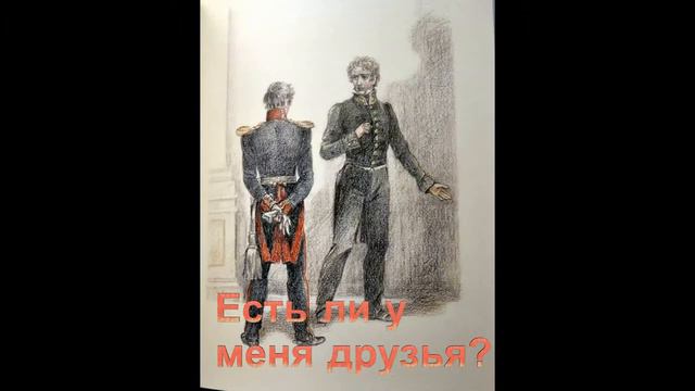 печорин копия смотреть онлайн