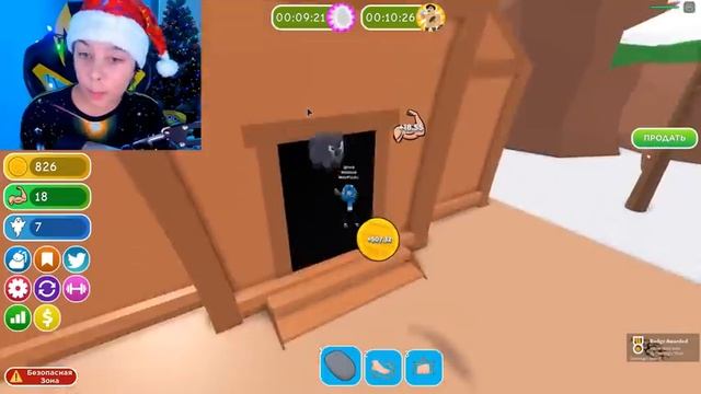 УРААА! СИМУЛЯТОР БОЛЬШОГО КАЧКА 2 ВЫШЕЛ в ROBLOX! Roblox Big Lifting Simulator 2 смотреть онлайн