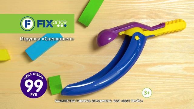 Игрушка "Снежколеп". ЛК: 5608433 смотреть онлайн