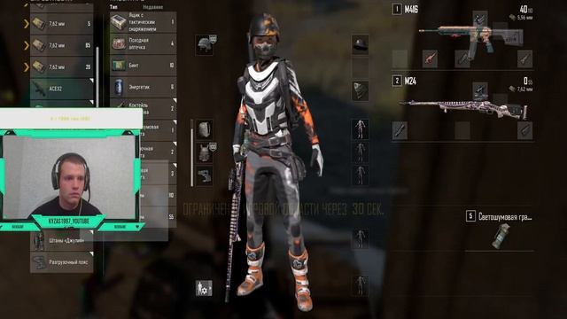 PUBG 2К стрим - нас уже 500 подписчиков спасибо смотреть онлайн