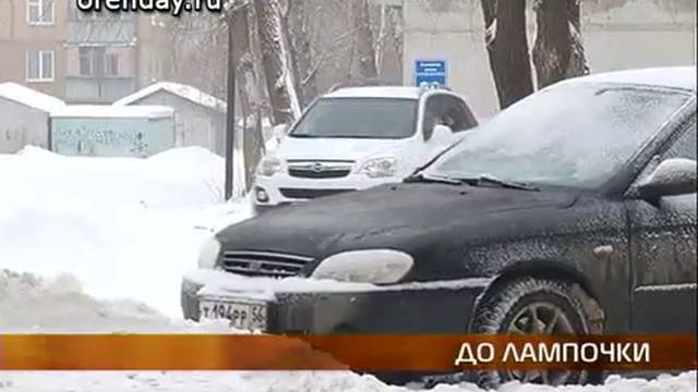 Что делать с ртутными лампами?.flv смотреть онлайн