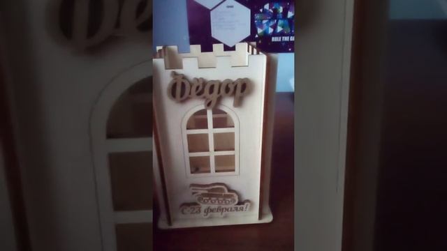 абзор на то что нам подарили в школе на 23 февраля смотреть онлайн