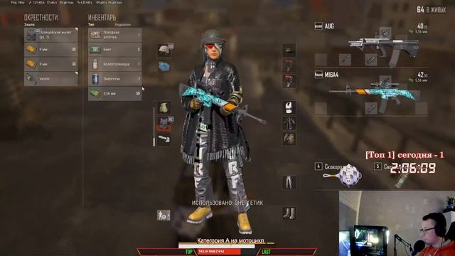 Истина где-то рядом X-Files// ПАБГ СТИМ без мата // \\ PUBG в 2K // Часов в игре 3255 смотреть онлайн