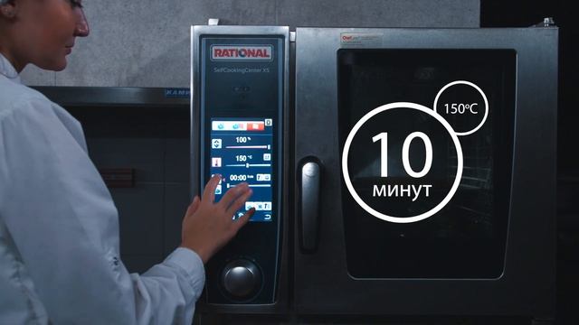 Уборка для гурманов