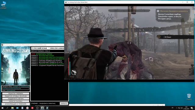 The Sinking City Trainer (+9) [Ver 3709.2] [Update 27.06.2019] [64 Bit] {Baracuda} смотреть онлайн