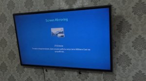 Беспроводная проекция на телефоне.Как дублировать смартфон на телевизор по Wi-Fi