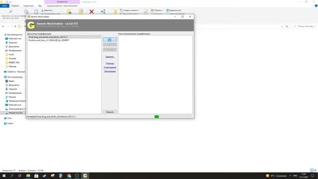 S.T.A.L.K.E.R. Anomaly. Как правильно устанавливать моды. смотреть онлайн