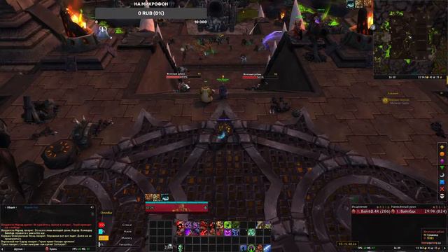 рыцарь смерти, топ танк, легенда wow смотреть онлайн